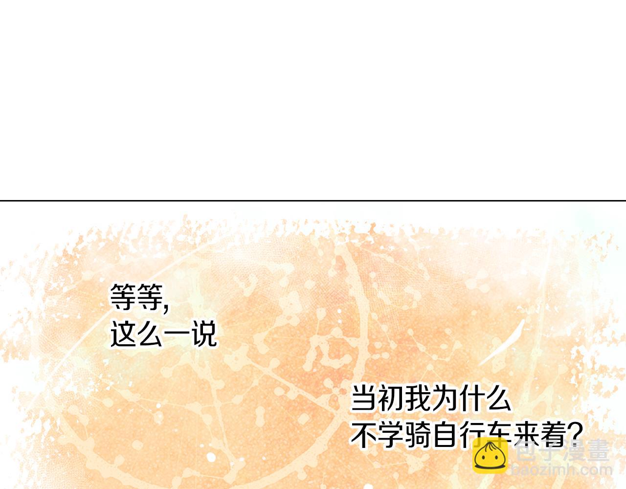 第18话 第一次学单车的心情65