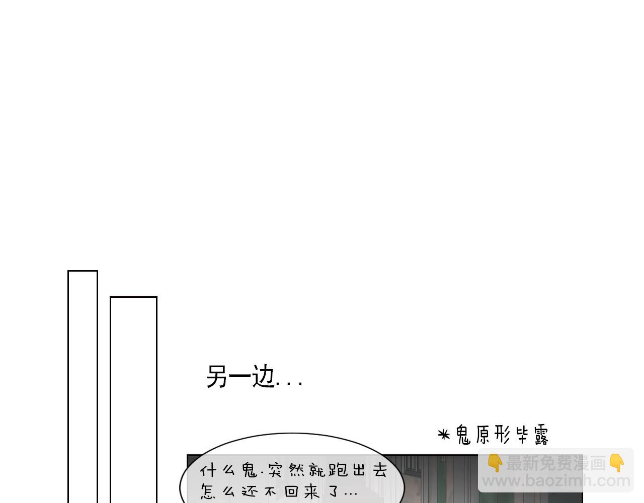 第18话 第一次学单车的心情67