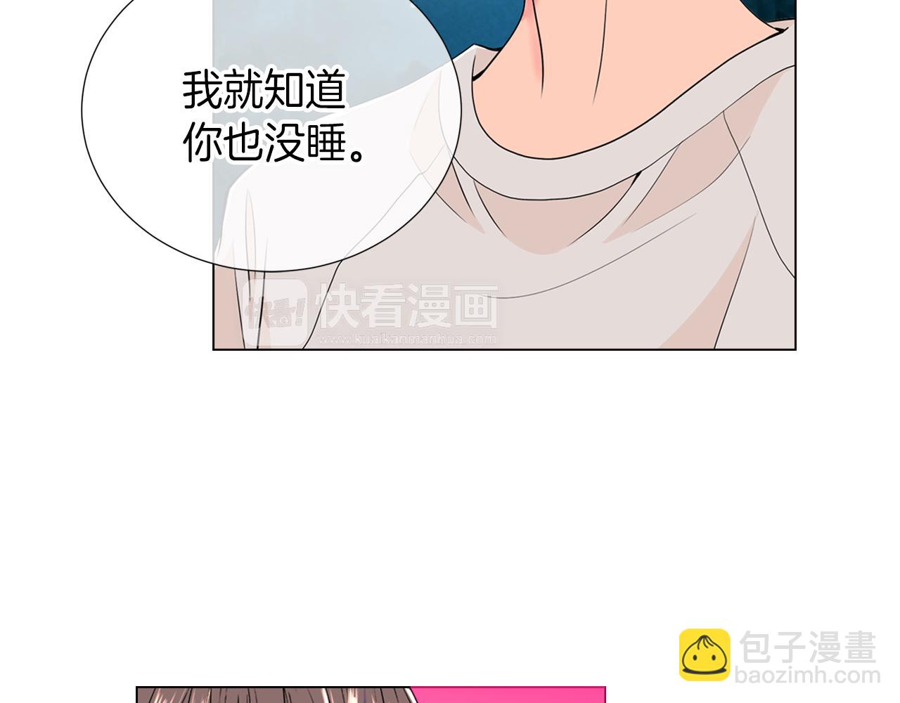 第18话 第一次学单车的心情8