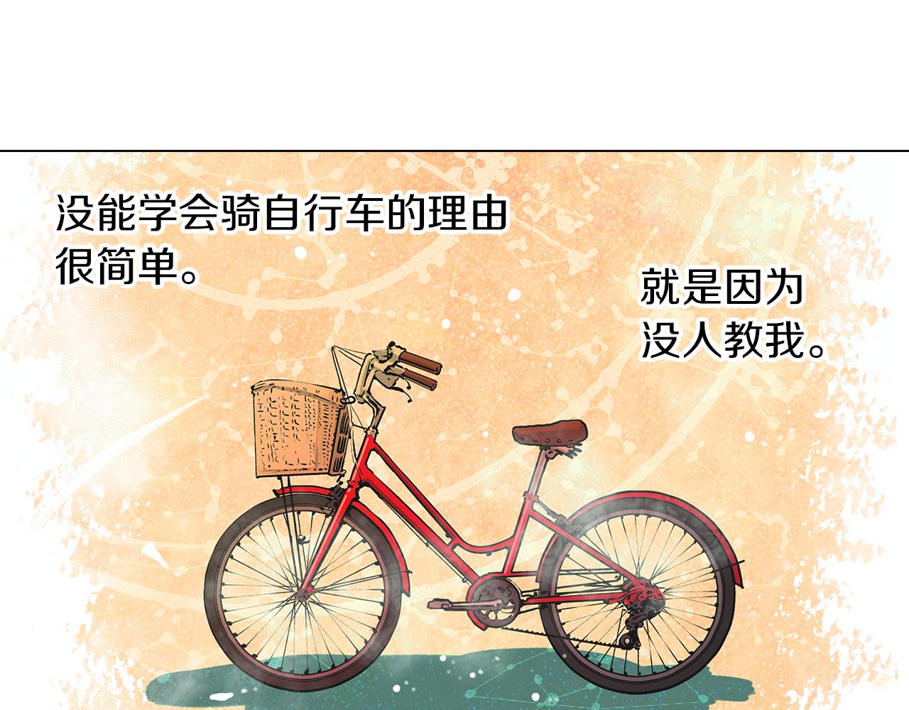 第19话 原来这才是我真正的表情…10