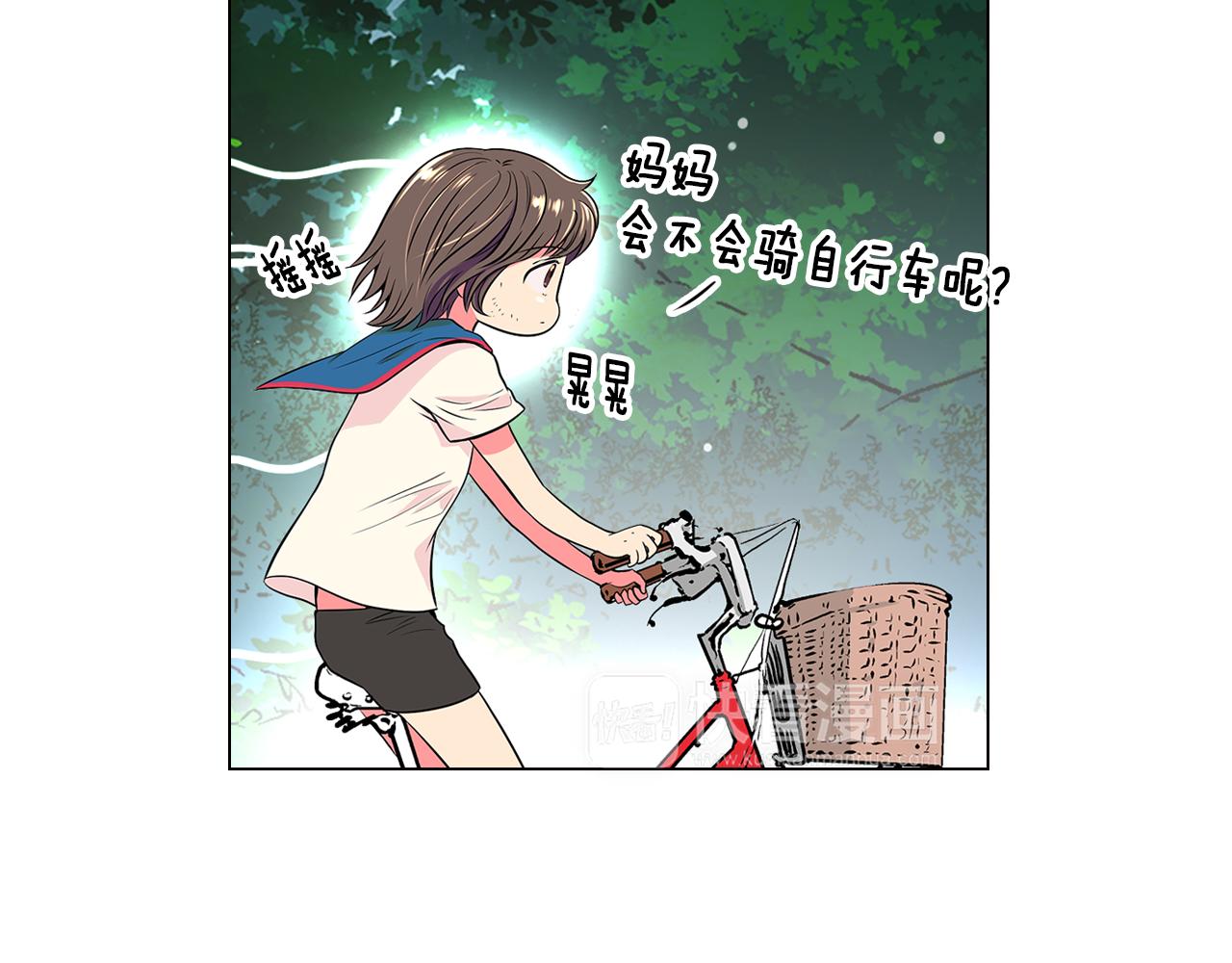 第19话 原来这才是我真正的表情…12