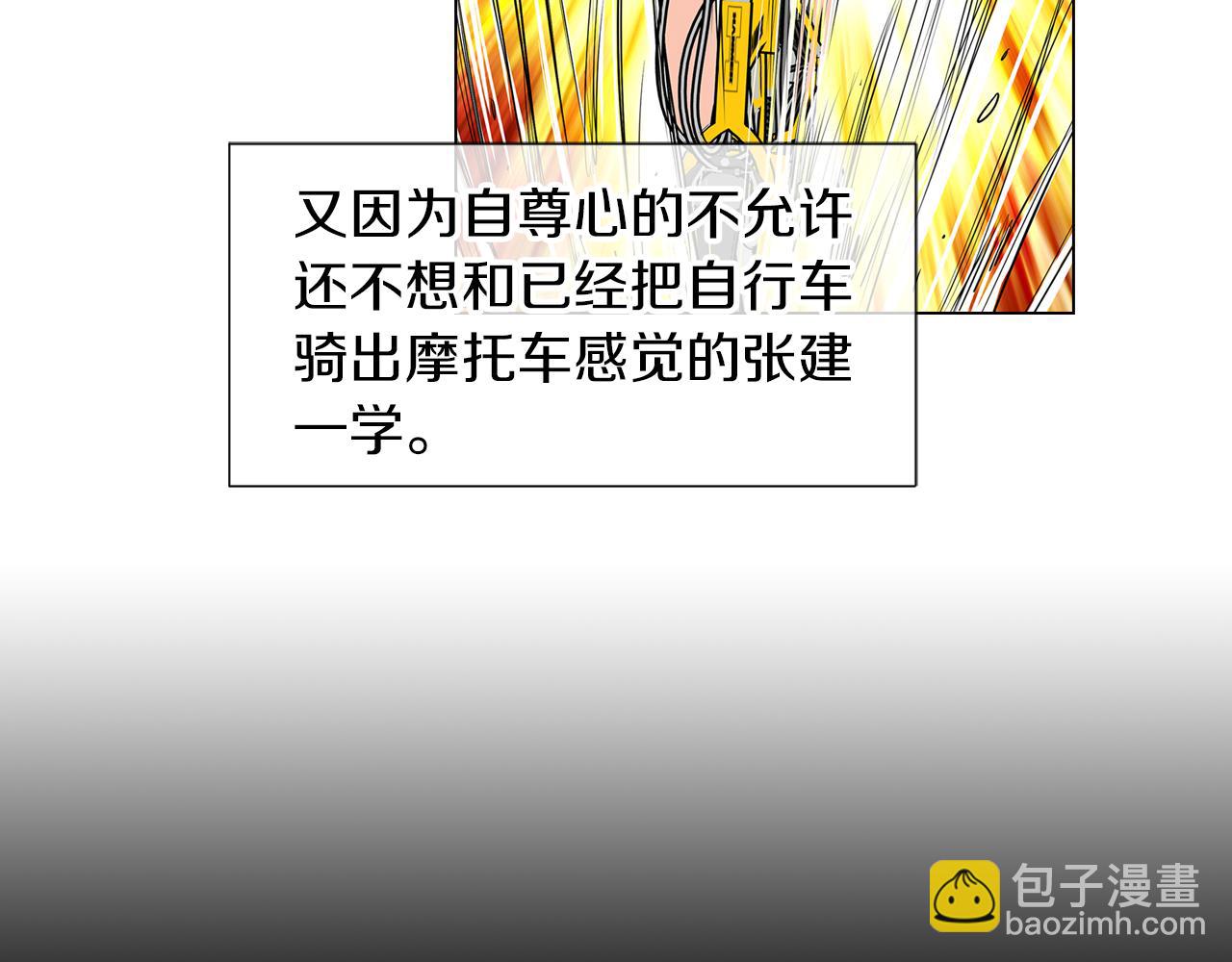 第19话 原来这才是我真正的表情…14