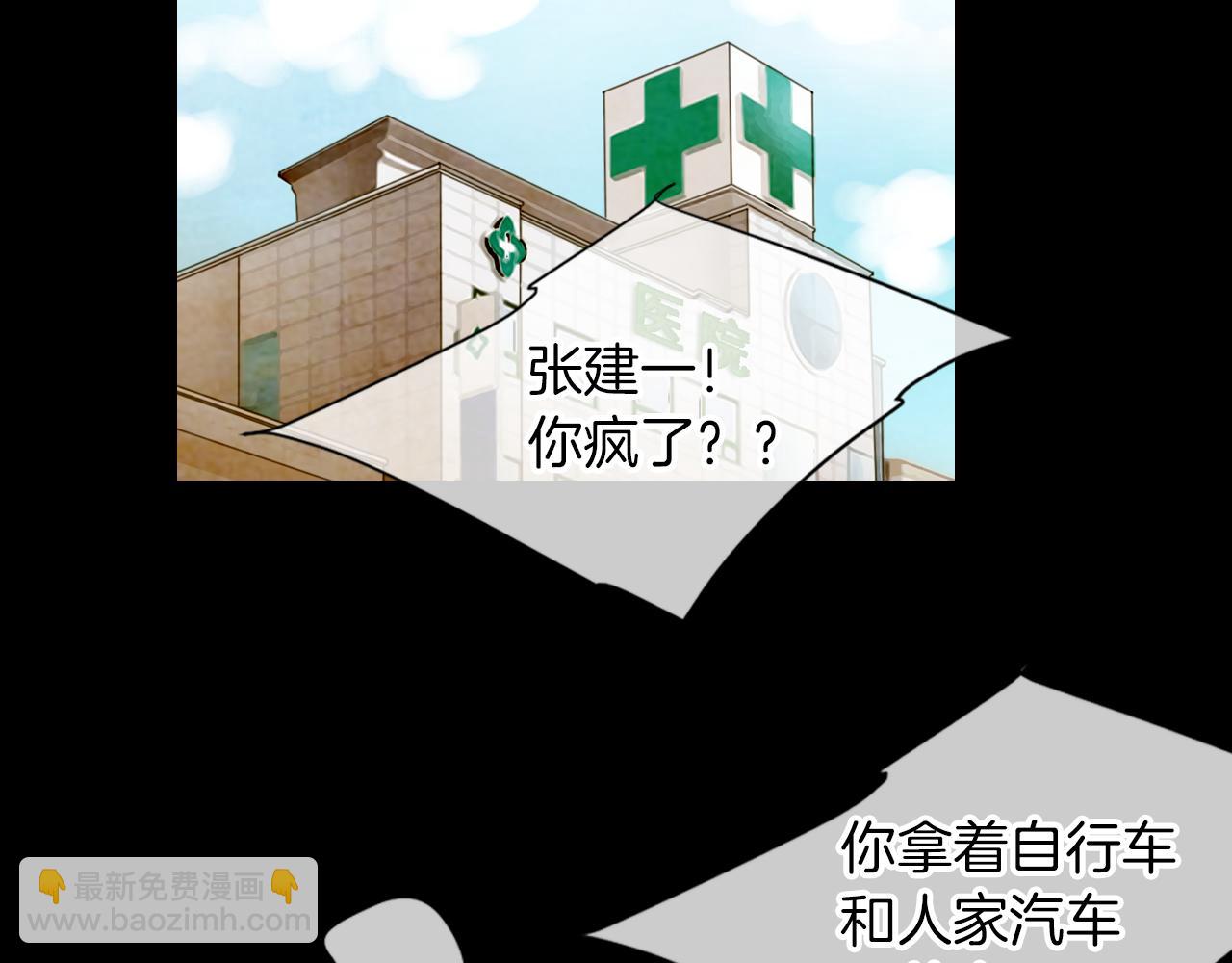 第19话 原来这才是我真正的表情…16