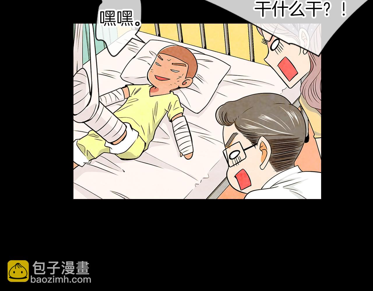 第19话 原来这才是我真正的表情…17
