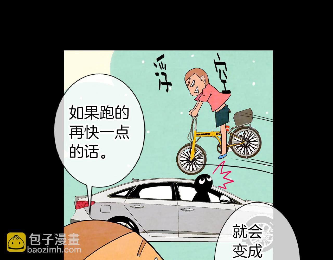 第19话 原来这才是我真正的表情…19