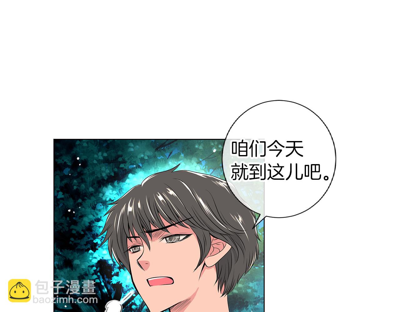 第19话 原来这才是我真正的表情…2