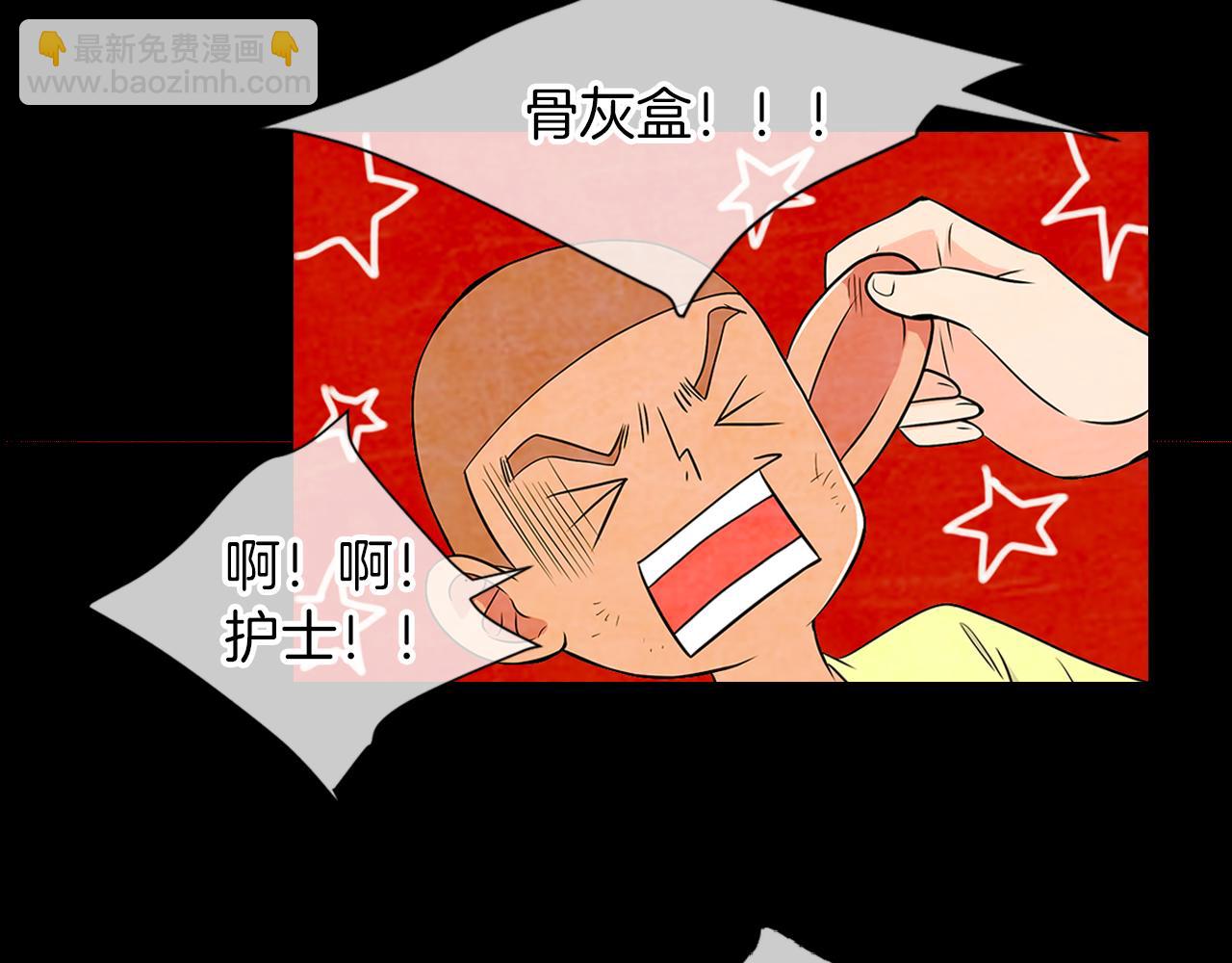 第19话 原来这才是我真正的表情…22
