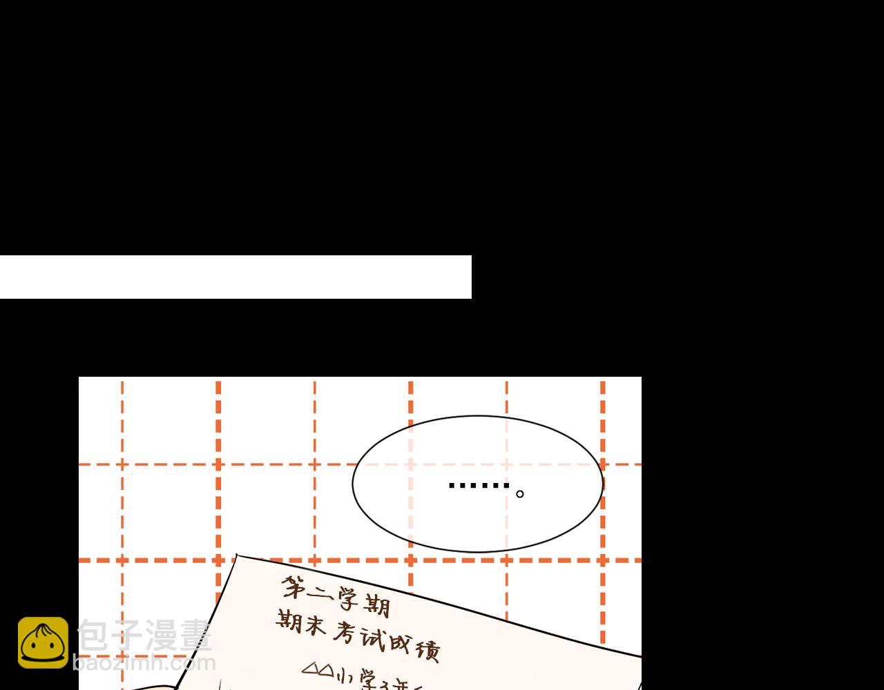第19话 原来这才是我真正的表情…25