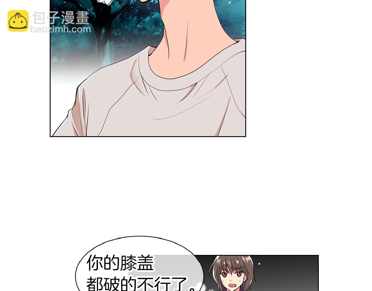 第19话 原来这才是我真正的表情…3