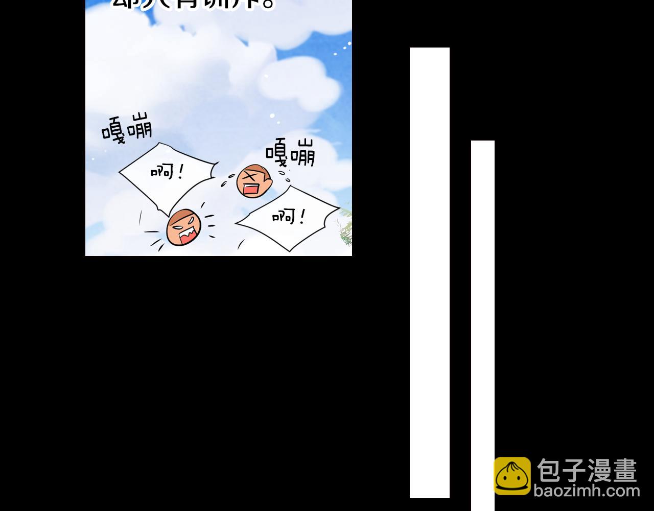第19话 原来这才是我真正的表情…33