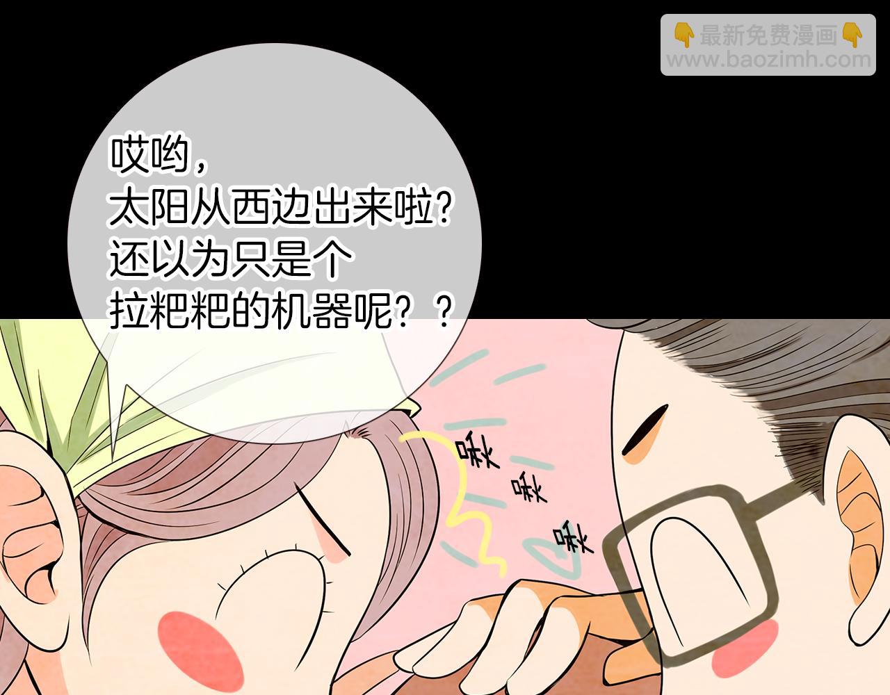 第19话 原来这才是我真正的表情…37