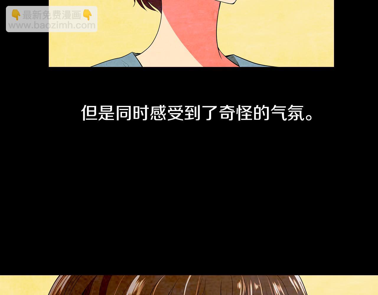 第19话 原来这才是我真正的表情…41