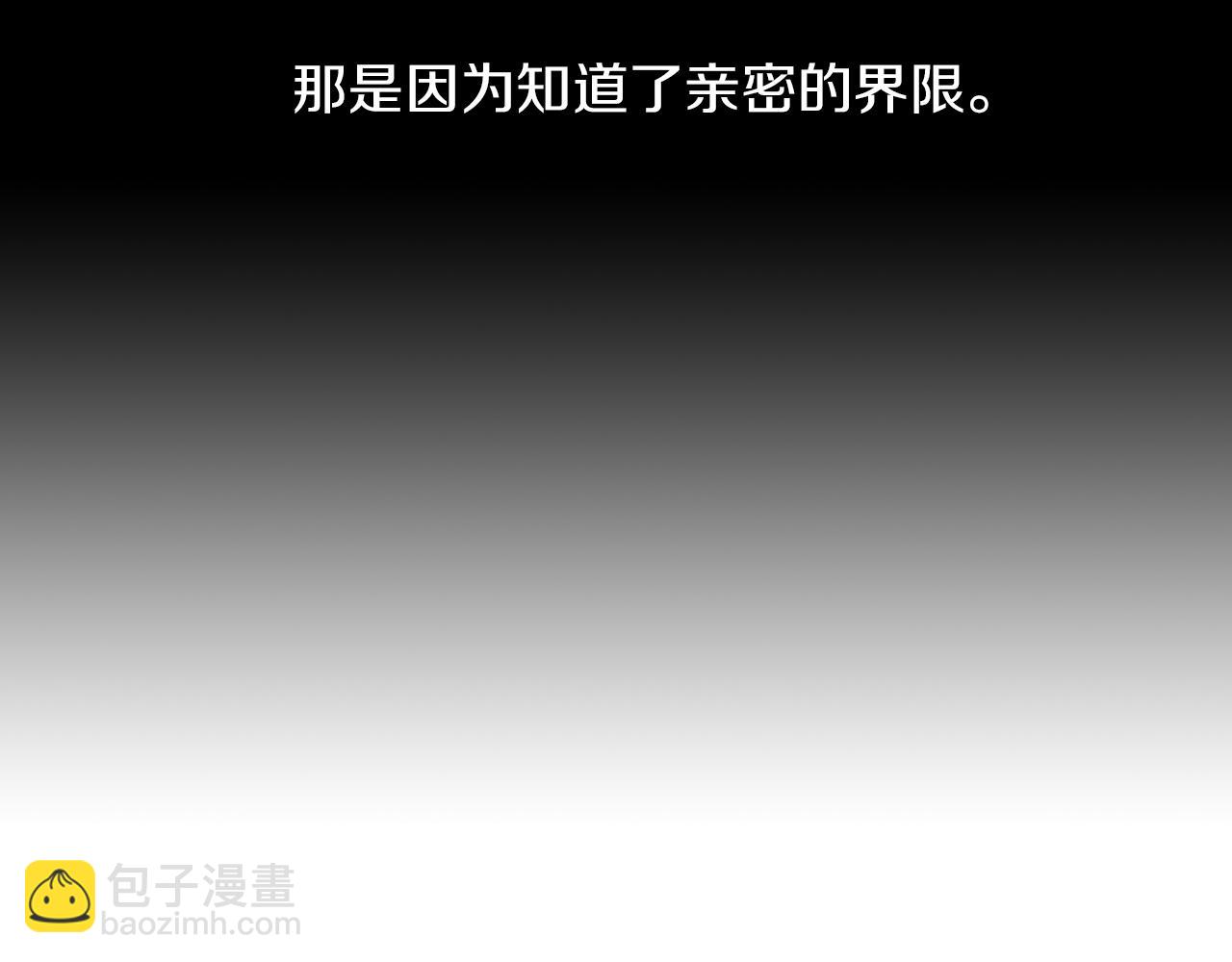 第19话 原来这才是我真正的表情…43