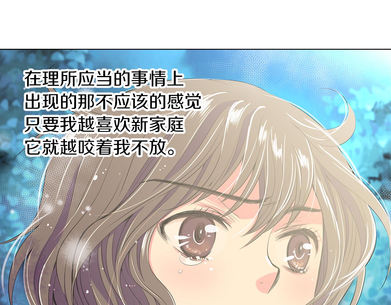 第19话 原来这才是我真正的表情…44