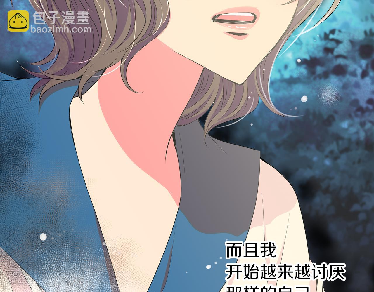 第19话 原来这才是我真正的表情…45