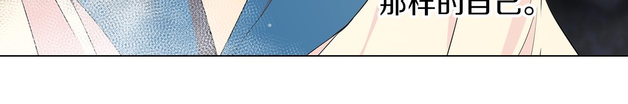 第19话 原来这才是我真正的表情…46