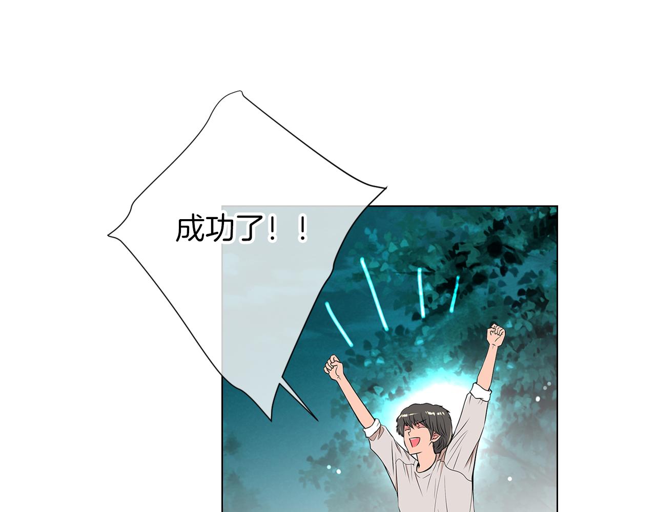 第19话 原来这才是我真正的表情…56