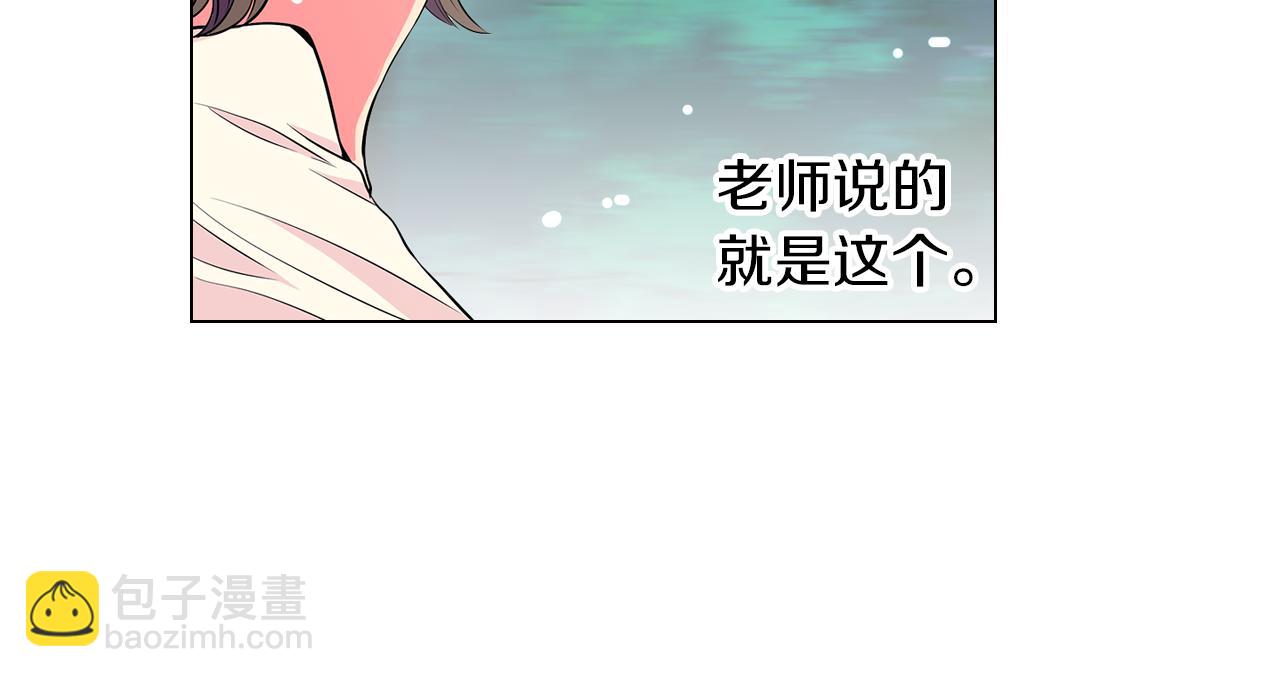 第19话 原来这才是我真正的表情…58