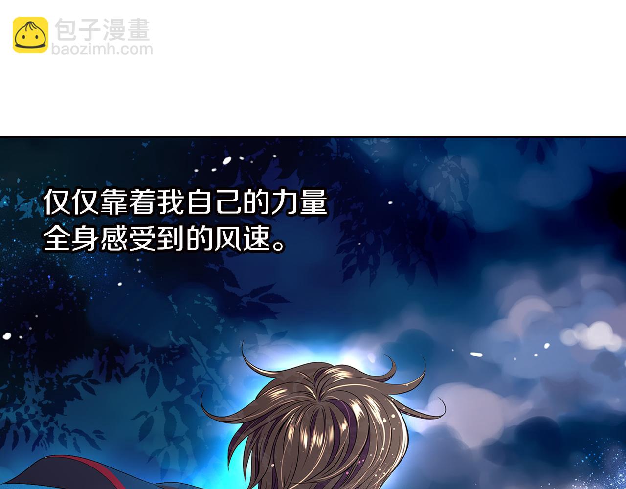 第19话 原来这才是我真正的表情…59