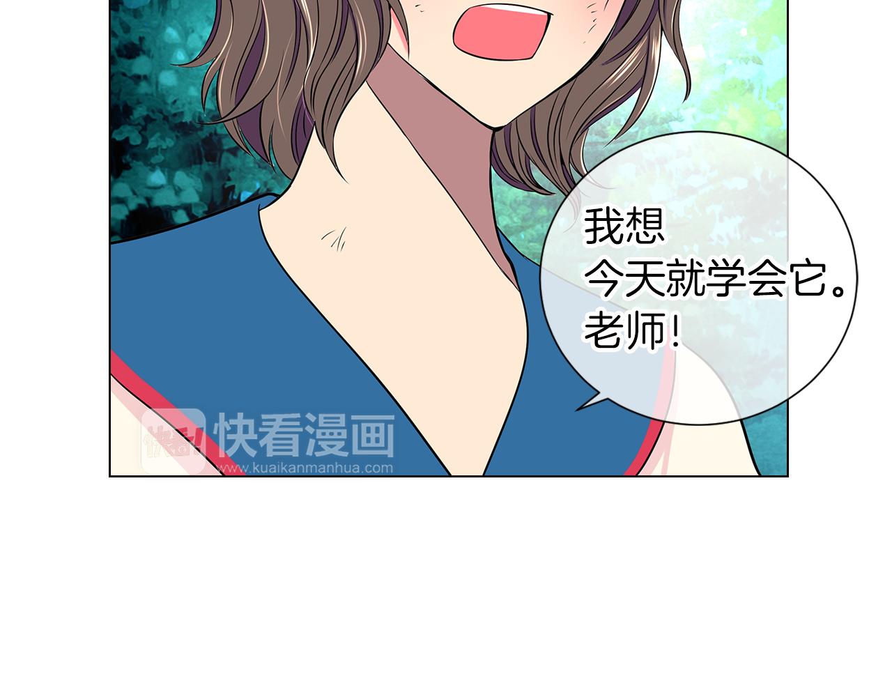 第19话 原来这才是我真正的表情…6