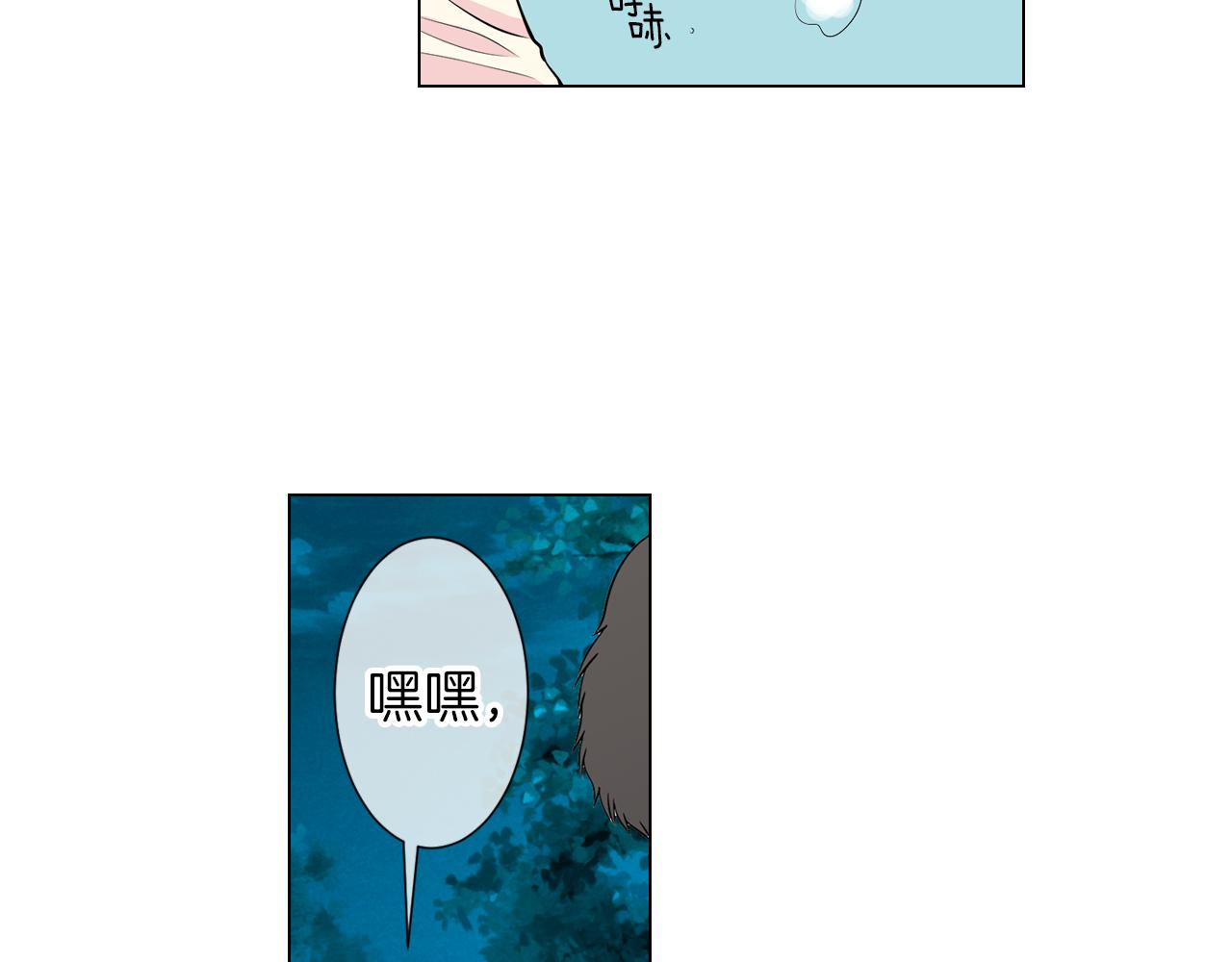 第19话 原来这才是我真正的表情…64