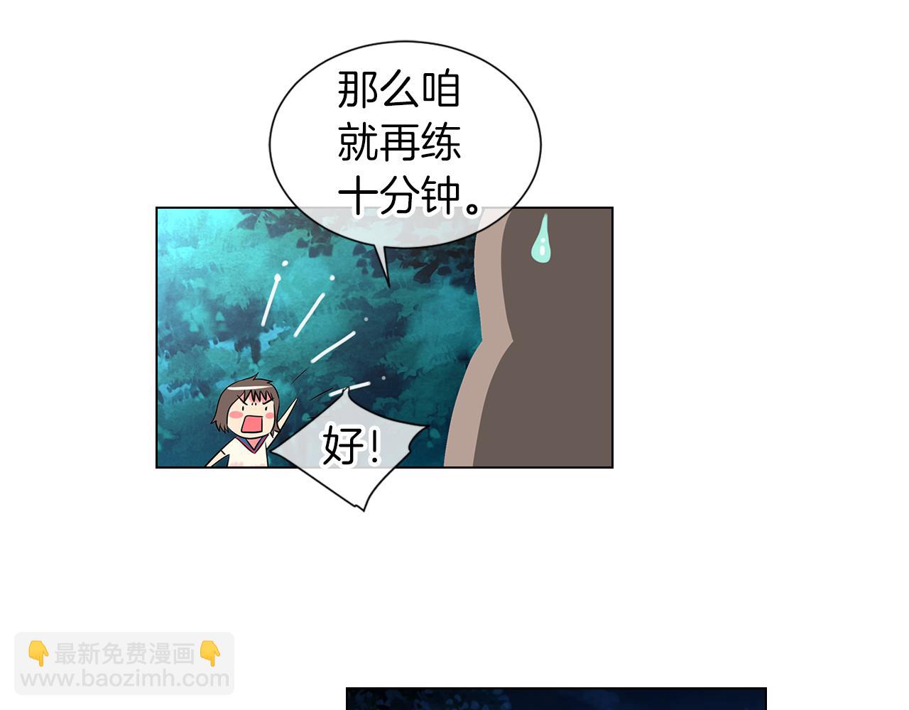 第19话 原来这才是我真正的表情…8