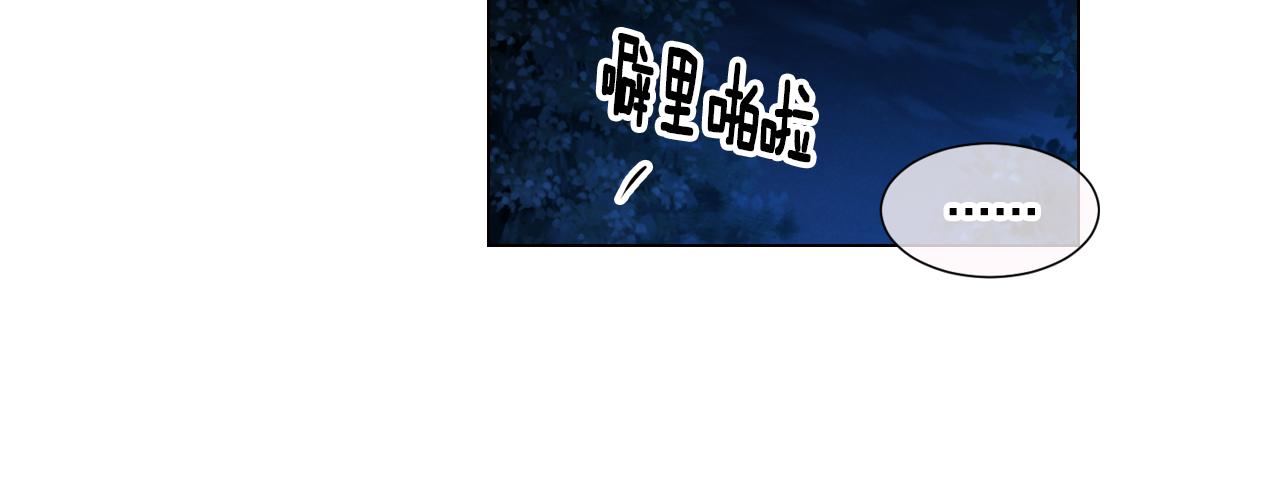 第19话 原来这才是我真正的表情…9