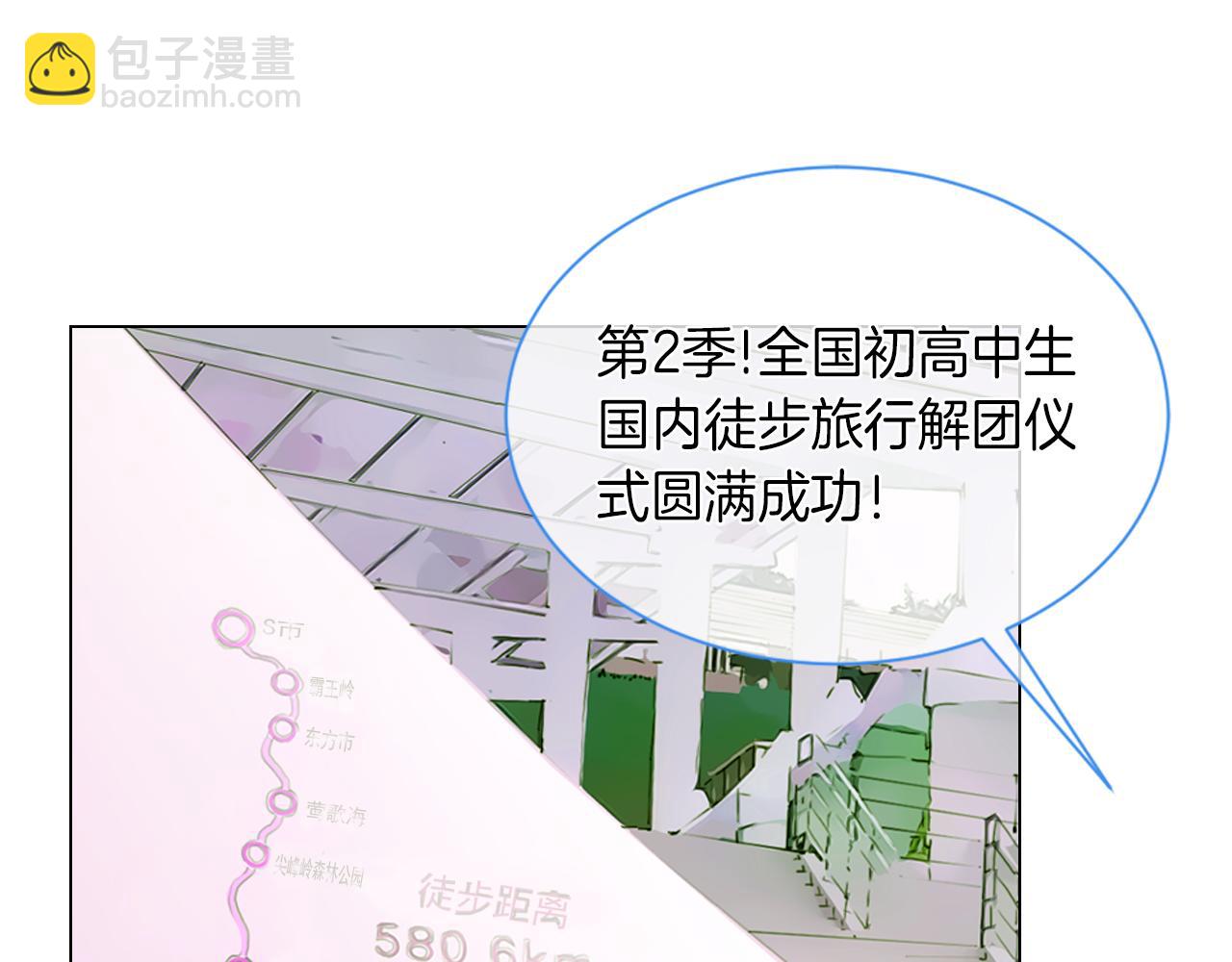 第21话 无法逾越的伤痕12