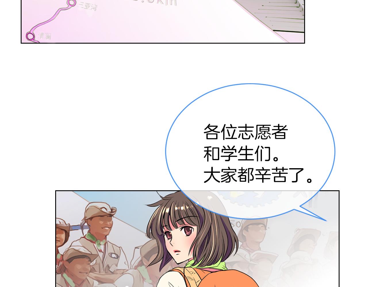 第21话 无法逾越的伤痕13