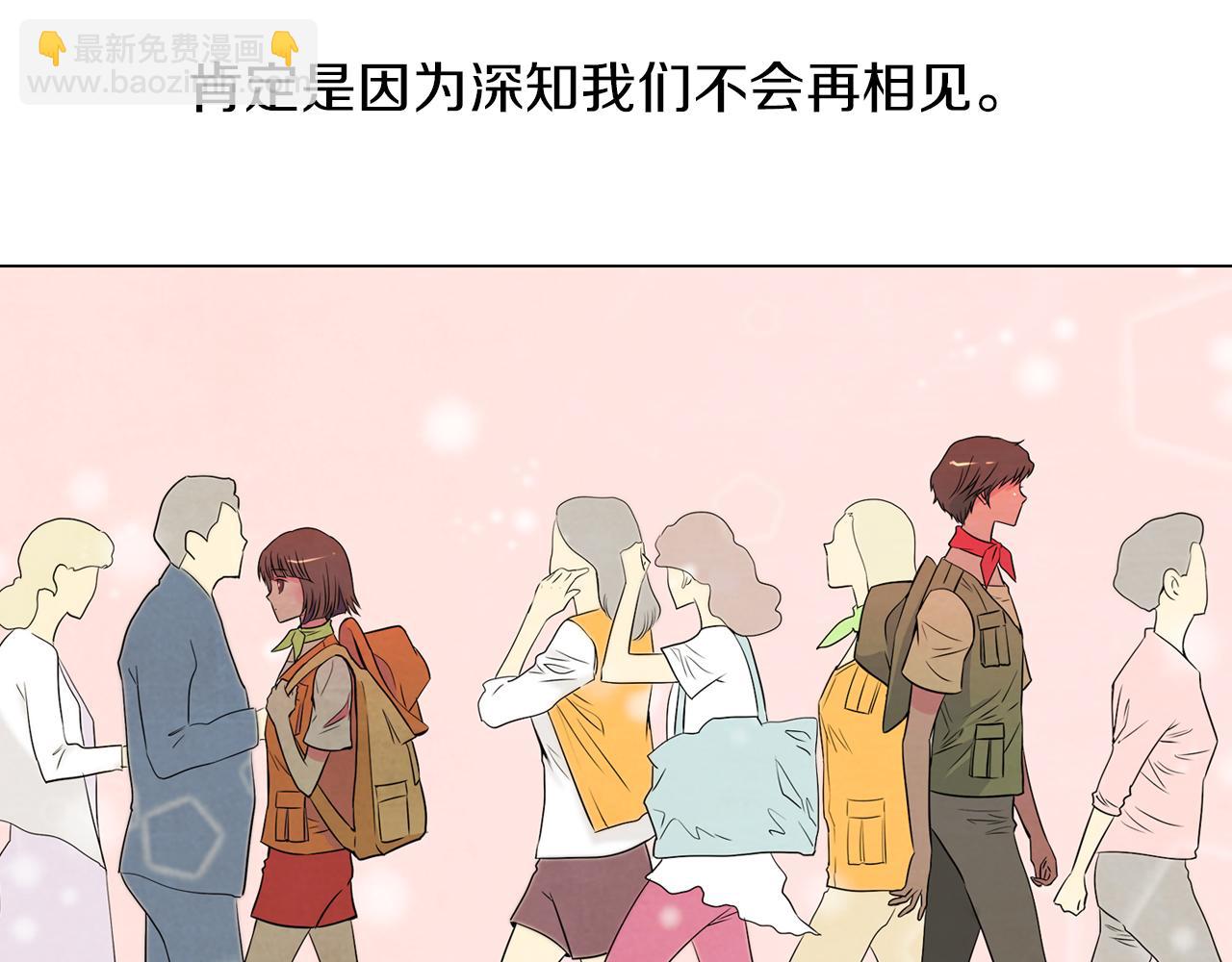 第21话 无法逾越的伤痕23