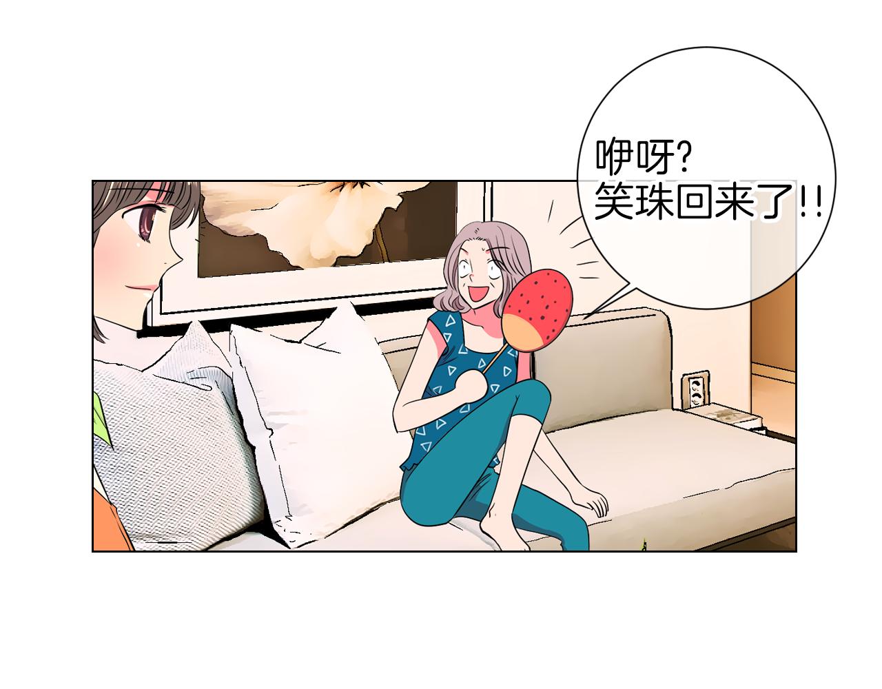 第21话 无法逾越的伤痕26