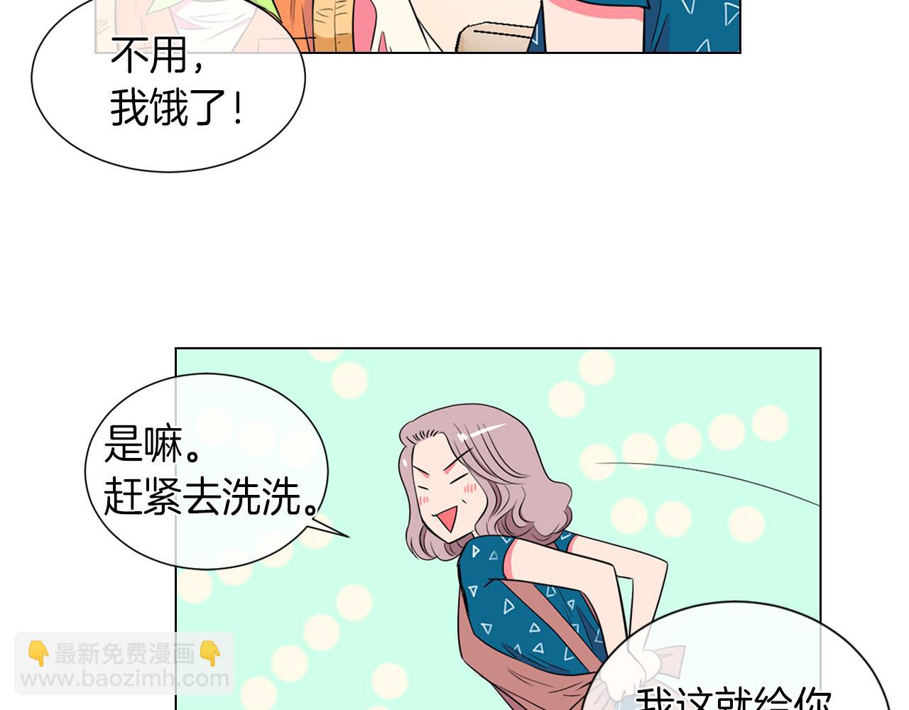 第21话 无法逾越的伤痕28