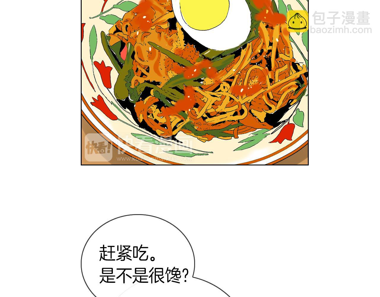 第21话 无法逾越的伤痕31