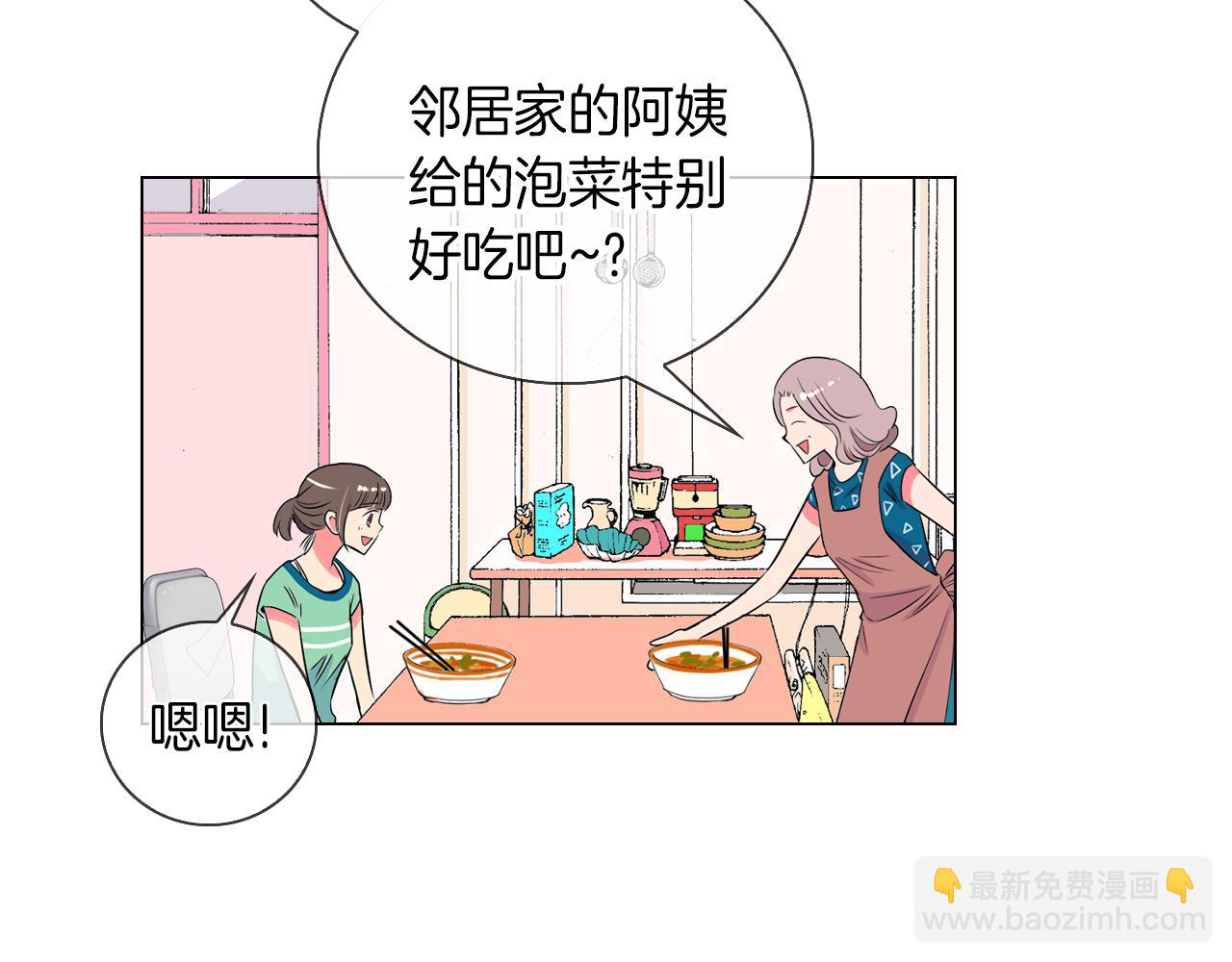 第21话 无法逾越的伤痕32