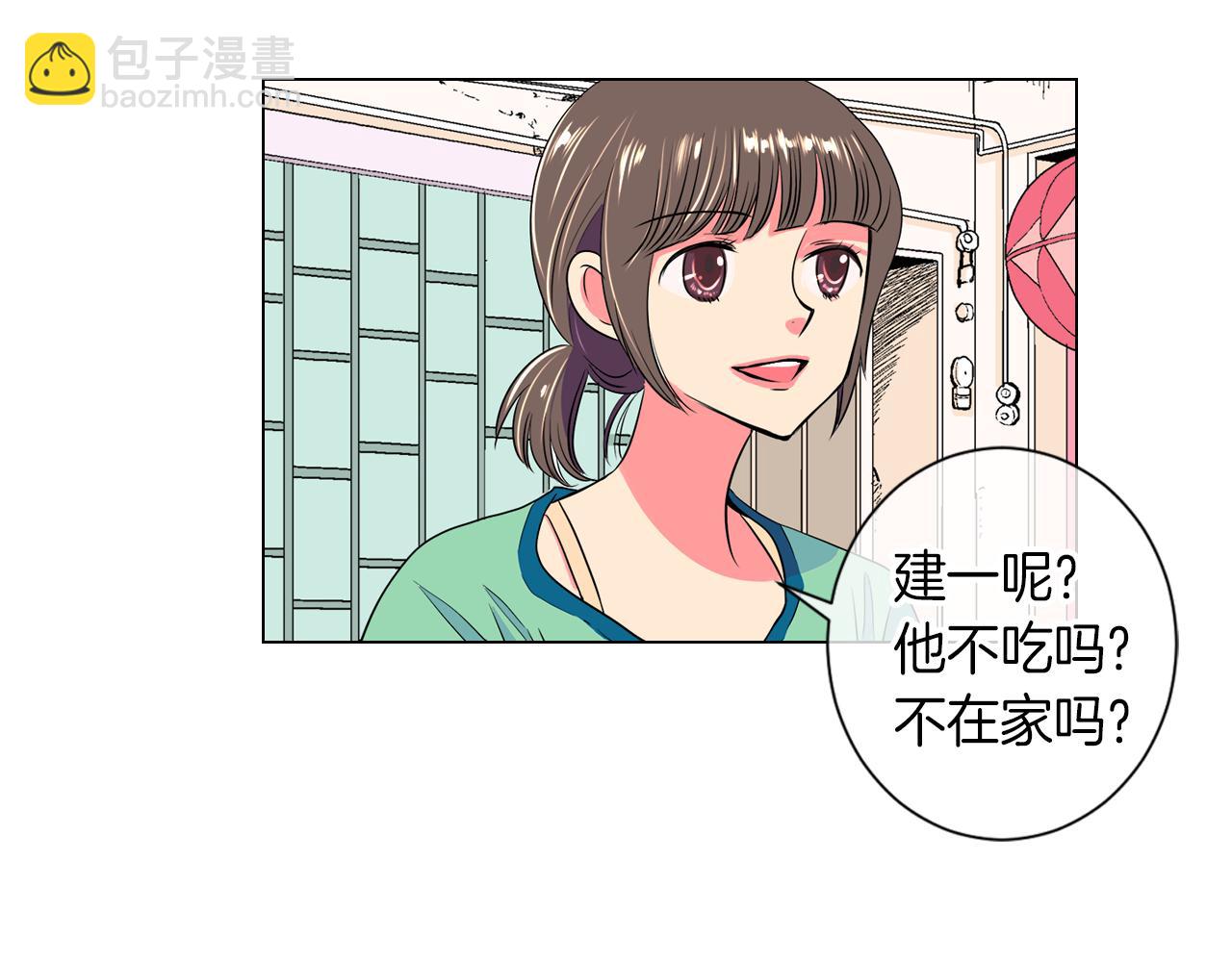 第21话 无法逾越的伤痕33
