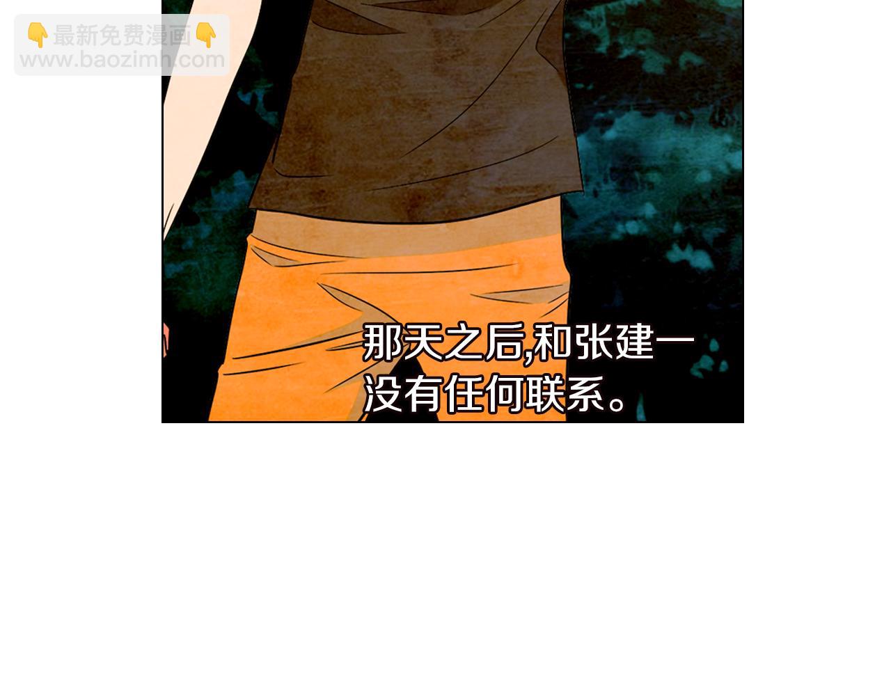 第21话 无法逾越的伤痕35