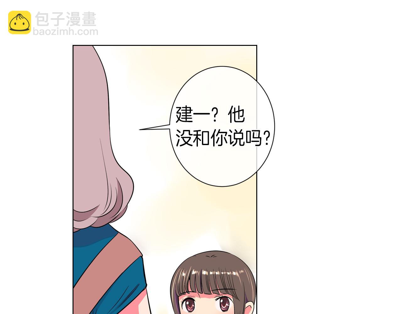第21话 无法逾越的伤痕36