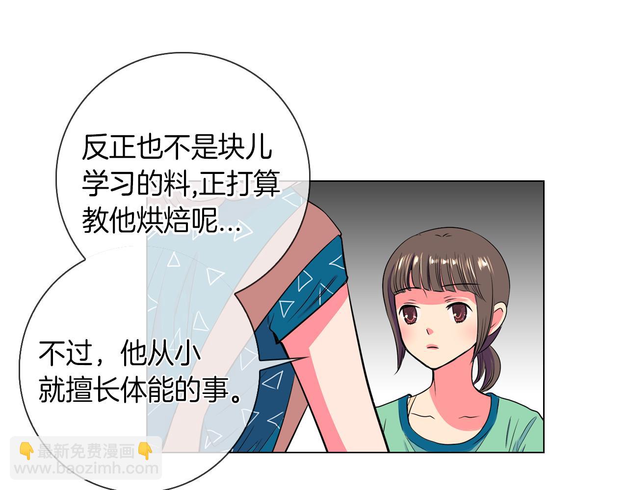 第21话 无法逾越的伤痕41