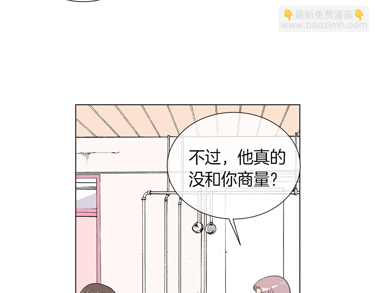第21话 无法逾越的伤痕42