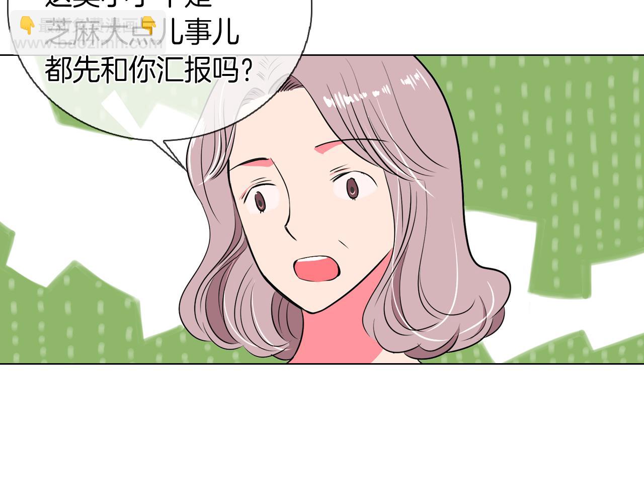 第21话 无法逾越的伤痕44