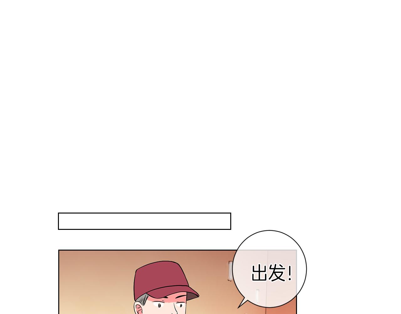 第21话 无法逾越的伤痕46