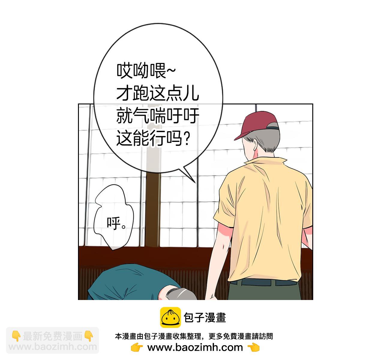 第21话 无法逾越的伤痕49