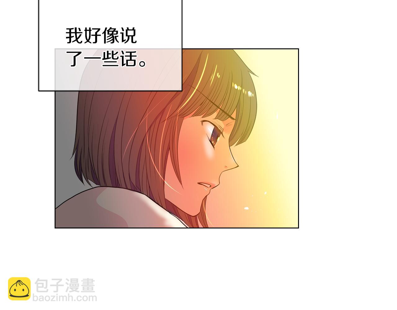 第21话 无法逾越的伤痕5