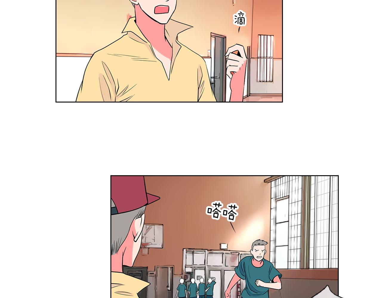 第21话 无法逾越的伤痕51