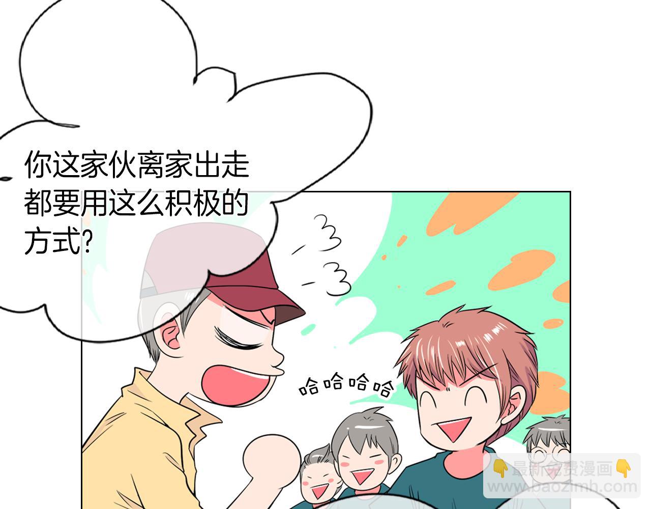 第21话 无法逾越的伤痕64