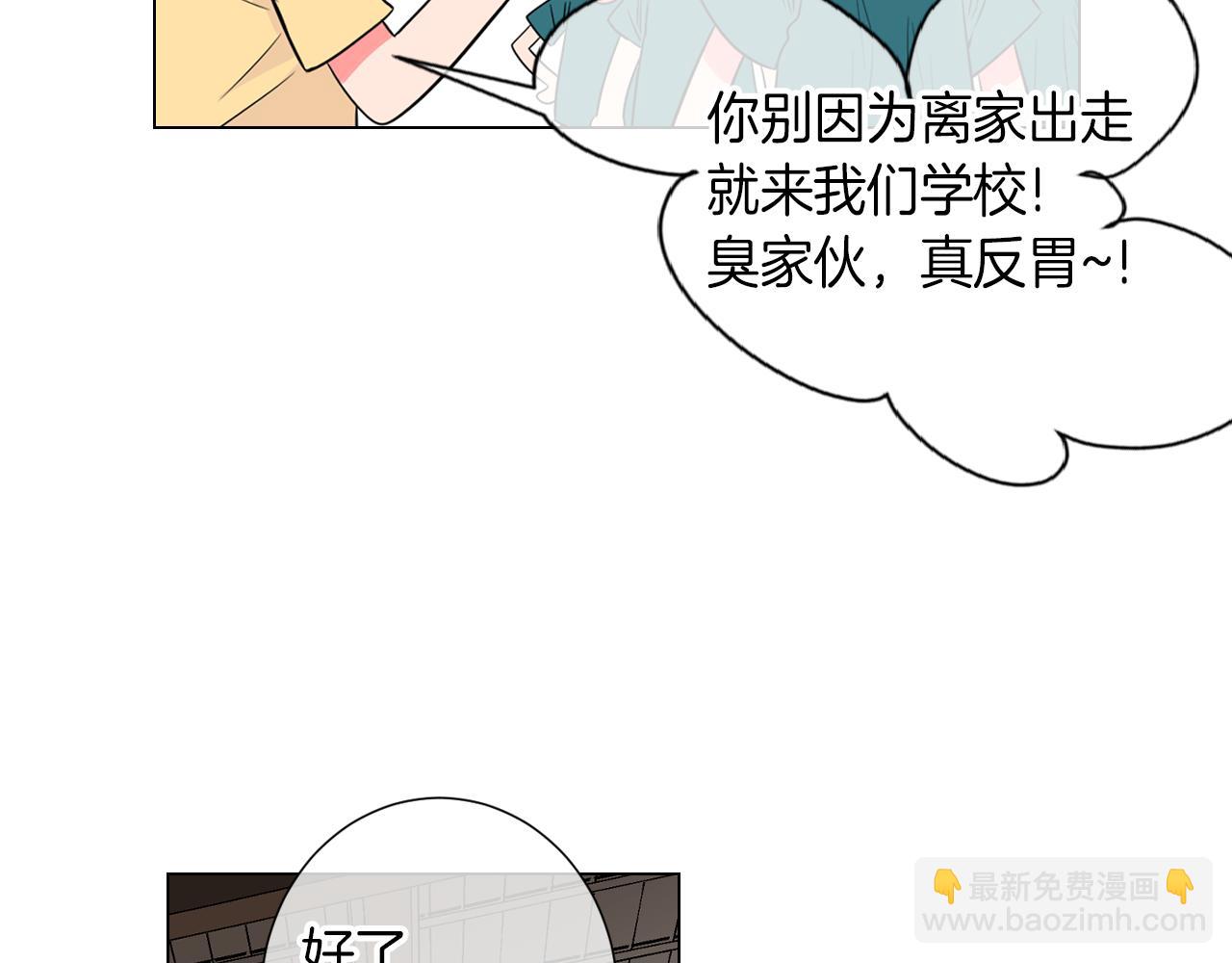 第21话 无法逾越的伤痕65