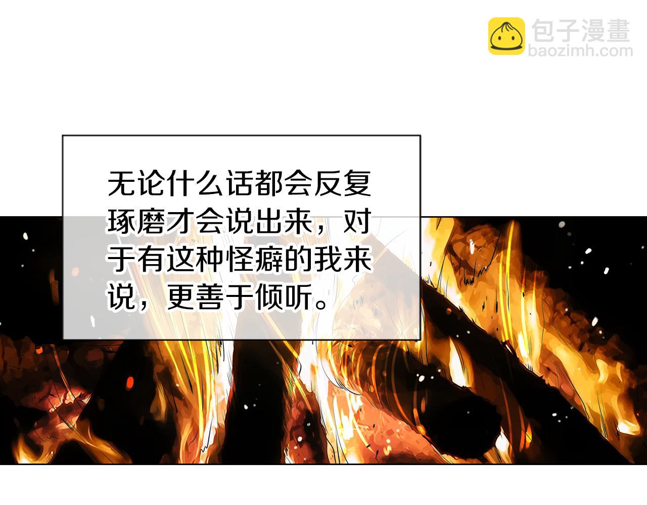 第21话 无法逾越的伤痕7
