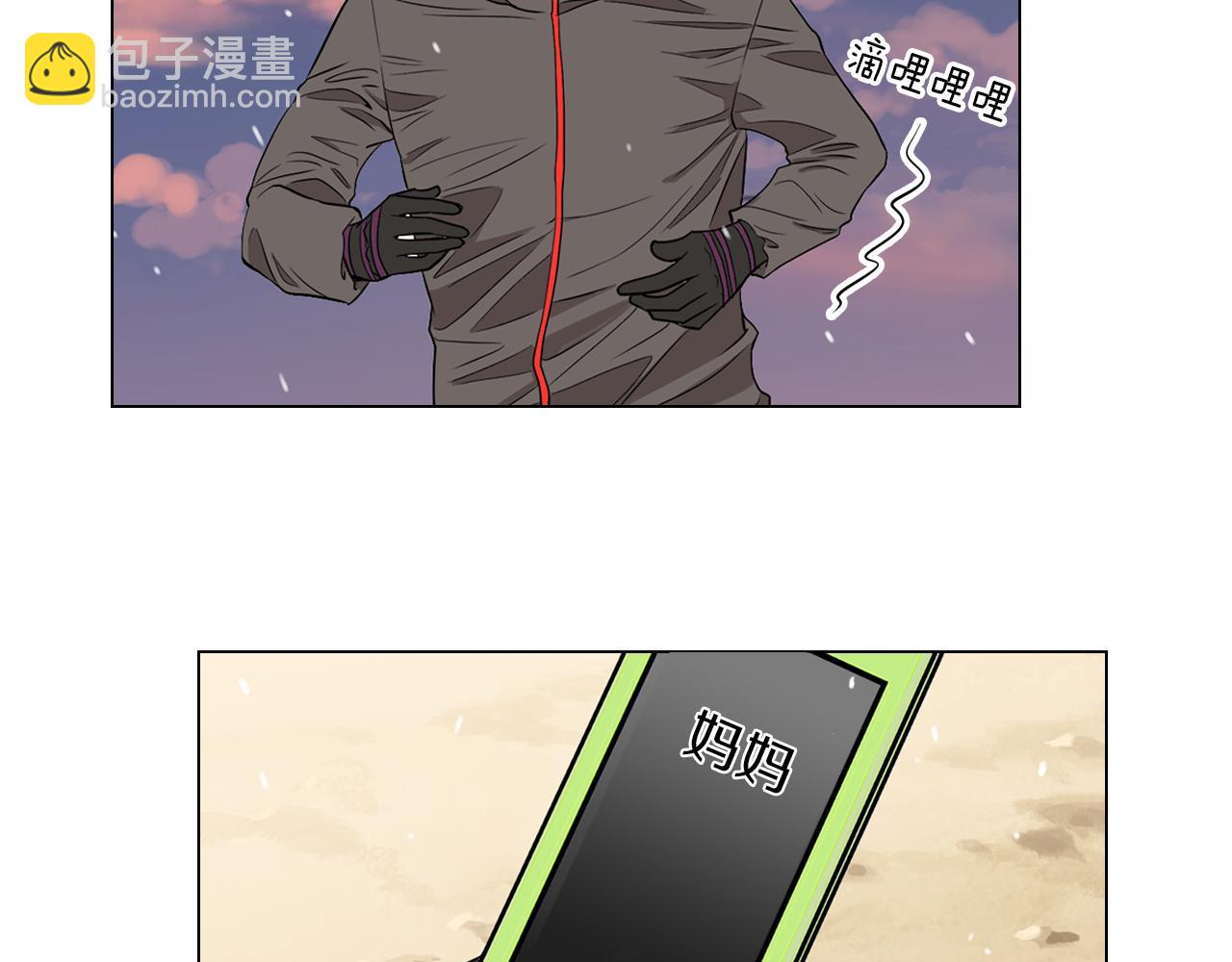 第21话 无法逾越的伤痕74