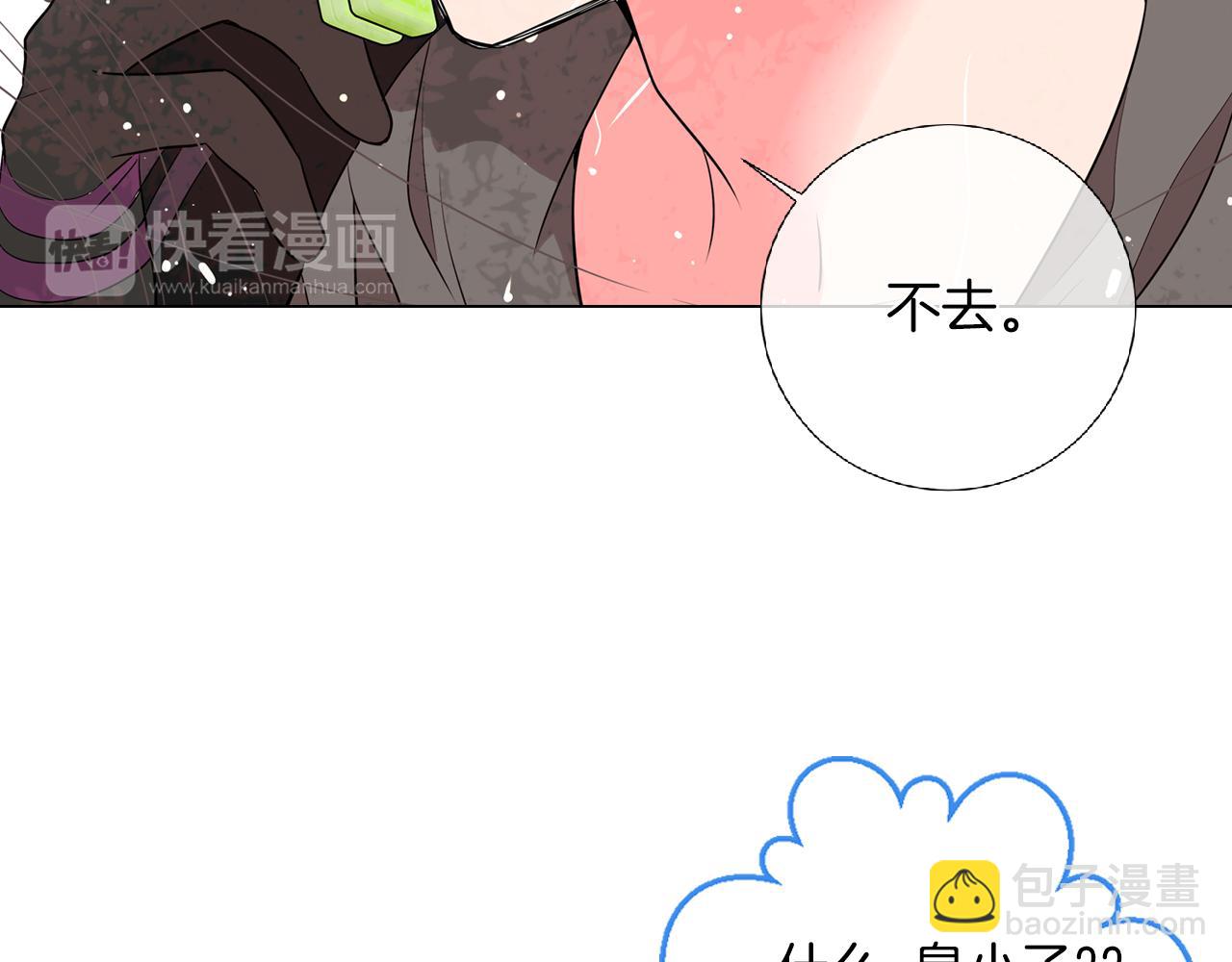 第21话 无法逾越的伤痕79