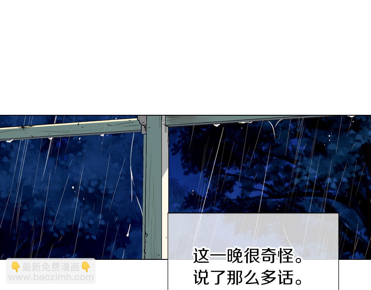 第21话 无法逾越的伤痕8